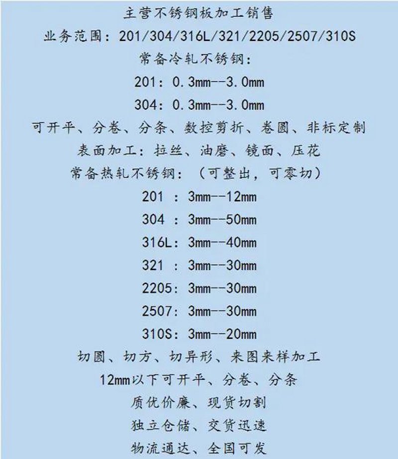 不锈钢管选购指南：打造坚固建筑的艺术